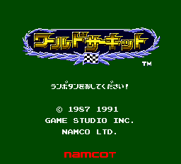 World Circuit title screen for PC Engine
